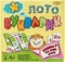 Настольная игра "Лото Букварик" Мастер - Pampik - 2