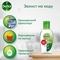 Засіб для дезінфекції рук Dettol Original, 50 мл - Pampik - 3