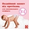 Підгузки-трусики для дівчаток Huggies Pant 6 (15-25 кг), 96 шт. - Pampik - 10