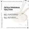 Концентрат с пробиотическими фракциями Vichy Mineral 89 Probiotic Fractions Concentrate, 30 мл (3337875762908) - Pampik - 2