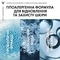 Концентрат с пробиотическими фракциями Vichy Mineral 89 Probiotic Fractions Concentrate, 30 мл (3337875762908) - Pampik - 6