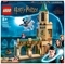 Конструктор LEGO Harry Potter Подвір'я Гоґвортса: Порятунок Сіріуса (76401) - Pampik