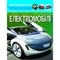 Книга Світ навколо нас. Електромобілі - Pampik