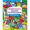 Книга Віммельбух. Водяні розмальовки. Принцеси - Pampik