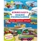 Книга Віммельбух. Водяні розмальовки. Їдемо, пливемо, летимо - Pampik