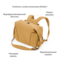 Сумка-рюкзак для аксесуарів Stokke Xplory X Golden Yellow, жовтий (575105) - Pampik - 3