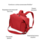 Сумка-рюкзак для аксесуарів Stokke Xplory X Ruby Red, червоний (575104) - Pampik - 3