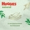 Підгузки-трусики Huggies Natural Pants 4 (9-14 кг), 44 шт. - Pampik - 4
