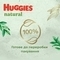 Підгузки-трусики Huggies Natural Pants Mega 6 (від 15 кг), 26 шт. - Pampik - 5