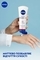 Бальзам для рук Nivea SOS Відновлення 3 в 1, 100 мл - Pampik - 4