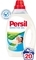 Гель для прання Persil Sensitive, 1 л - Pampik