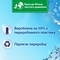 Ополаскиватель-кондиционер для белья Silan Небесная Свежесть, 2850 мл (9000101543360) - Pampik - 2