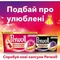 Капсули для прання кольорових речей Perwoll Renew, 46 шт. - Pampik - 5