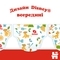 Підгузки на липучках Huggies Classic 5 (11-25 кг), 76 шт. - Pampik - 8