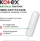 Тампони гігієнічні Kotex Natural Normal, 16 шт. - Pampik - 3
