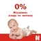 Підгузки на липучках Huggies Classic 5 (11-25 кг), 76 шт. - Pampik - 7