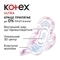 Прокладки гігієнічні Kotex Ultra Normal, 30 шт. - Pampik - 4