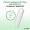 Тампони гігієнічні Kotex Natural Normal, 16 шт. - Pampik - 4