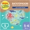 Многоразовые подгузники-трусики для плавания Huggies Little Swimmers, 5-6 (13+ кг), 1 шт. - Pampik