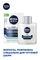 Лосьон после бритья Nivea Men для чувствительной кожи, 100 мл - Pampik - 2