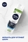 Гель для гоління Nivea Men Instant Protection для чутливої ​​шкіри, 200 мл - Pampik - 6