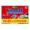 Таблетки для посудомоечных машин Somat All In One Duo, 48 шт. (9000101591668) - Pampik