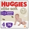 Підгузки-трусики Huggies Elite Soft Pants 4 (9-14 кг) Box, 76 шт. - Pampik