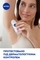 Антиперспірант Nivea Свіжий дотик троянди, 50 мл - Pampik - 6