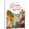 Легенди про козаків - Еліна Заржицька - Pampik