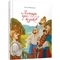 Легенди про козаків. Завтра до школи - Заржицька Е.І. (978-966-989-077-1) - Pampik