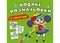 Водяні розмальовки із секретом. Найкраща подружка - Pampik