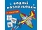 Водяні розмальовки із секретом. Літачок - Pampik