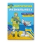 Патріотична розмальовка. Слава Україні! Героям слава! - Pampik
