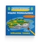Патріотичні водяні розмальовки із секретом. Військова техніка - Pampik