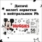 Вологі серветки Huggies Mickey Mouse, 56 шт. - Pampik - 7