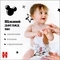 Вологі серветки Huggies Mickey Mouse, 56 шт. - Pampik - 5