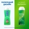 Інтимний гель-змазка Durex Play Massage 2 in 1 with Aloe Vera з алое вера для масажу, лубрикант, 200 мл - Pampik - 2