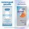 Презервативи латексні з силіконовою змазкою Durex Invisible XL, ультратонкі збільшеного розміру, 12 шт. - Pampik - 2