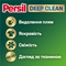 Стиральный порошок Persil Deep Clean Свежесть от Silan для цветных тканей, 5,25 кг, 35 стирок - Pampik - 5