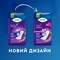 Нічні урологічні прокладки Tena Lady Protect Normal Night, 10 шт. - Pampik - 3