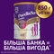 Суха молочна суміш Paediasure Shake Ваніль, 850 г - Pampik - 8