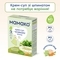 Крем-суп МАМАКО Шпинат на козячому молоці, 150 г - Pampik - 2