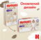 Підгузки-трусики Huggies Extra Care Pants 3 (6-11 кг), 48 шт. - Pampik - 3