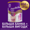 Суха молочна суміш PaediaSure Shake Полуниця, 850 г - Pampik - 9