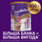 Суха молочна суміш PaediaSure Shake Шоколад, 850 г - Pampik - 8