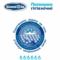 Одноразові пелюшки гігієнічні Білосніжка, 60х60 см, 5 шт. - Pampik - 7