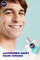 Бальзам после бритья Nivea Men Fresh Kick, 100 мл (81383) - Pampik - 7