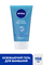 Освежающий гель для умывания Nivea, с витамином Е, 150 мл (81151) - Pampik - 2