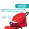 Прогулянкова коляска Chicco Ohlala 3, червоний (79733.64) - Pampik - 4