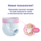 Підгузки-трусики Moony 3 (6-12 кг), 58 шт. - Pampik - 2